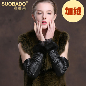 Suobado/索芭朵 W701-1