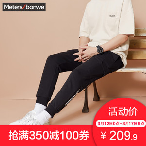 Meters Bonwe/美特斯邦威 249490