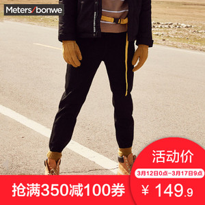 Meters Bonwe/美特斯邦威 602058