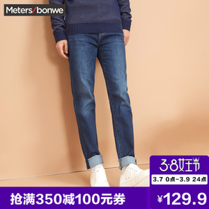 Meters Bonwe/美特斯邦威 602061