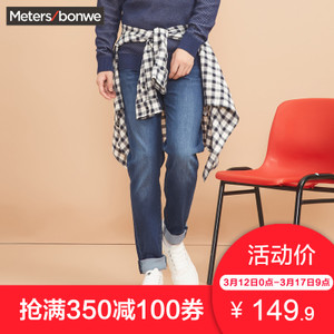 Meters Bonwe/美特斯邦威 602061