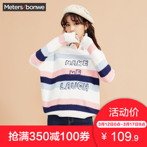 Meters Bonwe/美特斯邦威 603267