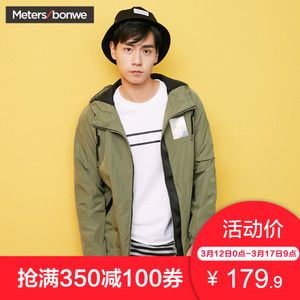 Meters Bonwe/美特斯邦威 245239