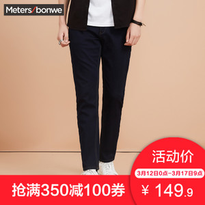 Meters Bonwe/美特斯邦威 602063