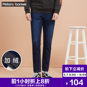 Meters Bonwe/美特斯邦威 602063