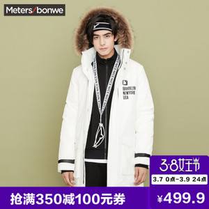 Meters Bonwe/美特斯邦威 601887