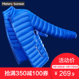 Meters Bonwe/美特斯邦威 601885