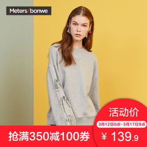 Meters Bonwe/美特斯邦威 603304