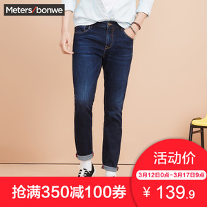 Meters Bonwe/美特斯邦威 602060