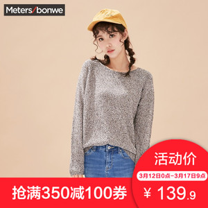 Meters Bonwe/美特斯邦威 228994