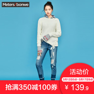 Meters Bonwe/美特斯邦威 604017