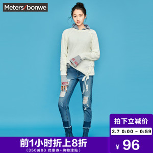 Meters Bonwe/美特斯邦威 604017