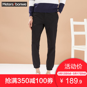 Meters Bonwe/美特斯邦威 748006