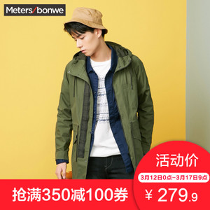 Meters Bonwe/美特斯邦威 734002