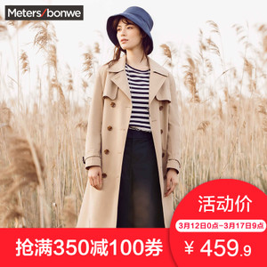 Meters Bonwe/美特斯邦威 734543