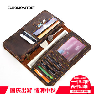 EUROMONITOR/欧睿 JB2043