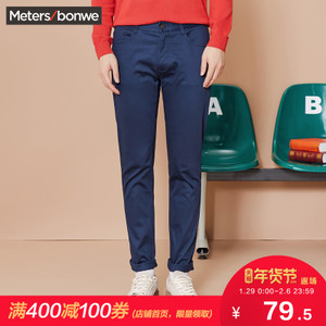 Meters Bonwe/美特斯邦威 753315