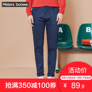 Meters Bonwe/美特斯邦威 753315