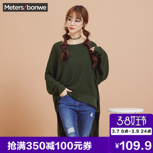 Meters Bonwe/美特斯邦威 228961