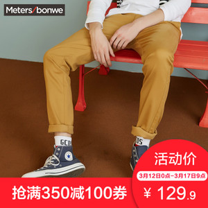 Meters Bonwe/美特斯邦威 753312