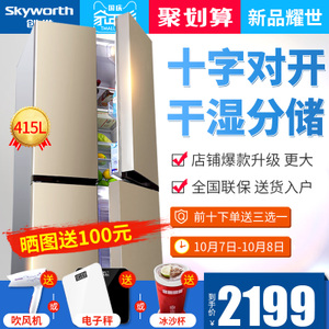 Skyworth/创维 BCD-415