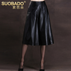 Suobado/索芭朵 CBHC8825-W8825