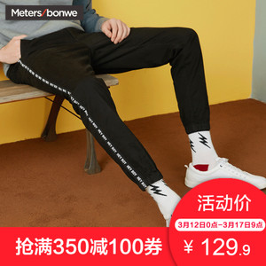 Meters Bonwe/美特斯邦威 602042