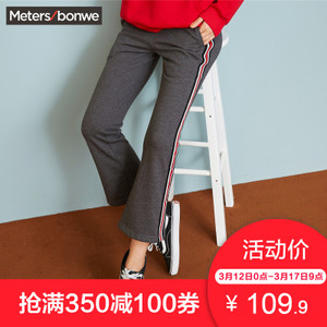 Meters Bonwe/美特斯邦威 604013