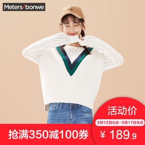 Meters Bonwe/美特斯邦威 228956