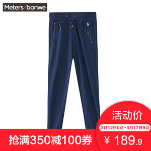 Meters Bonwe/美特斯邦威 249496