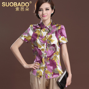 Suobado/索芭朵 E01H5