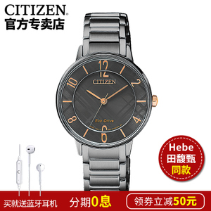 Citizen/西铁城 EM0528-82H-Hebe