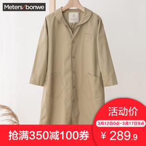 Meters Bonwe/美特斯邦威 734546