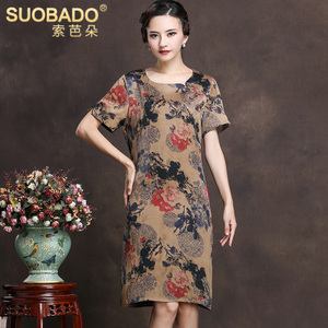 Suobado/索芭朵 SMXM8822-M8822