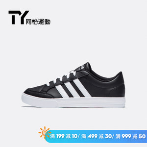 Adidas/阿迪达斯 BC0131