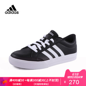 Adidas/阿迪达斯 BC0131