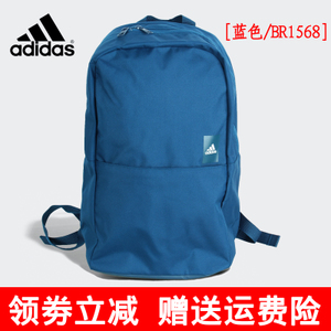 Adidas/阿迪达斯 BR1568