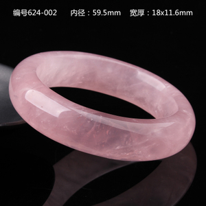 YANTANG/雁唐珠宝 624-00259.5mm
