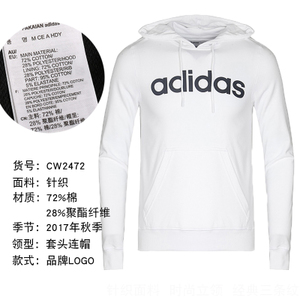 Adidas/阿迪达斯 CW2472