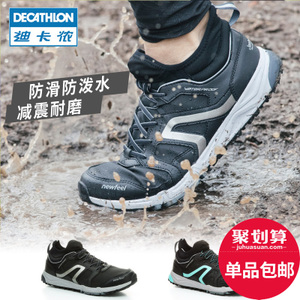 Decathlon/迪卡侬 8392856