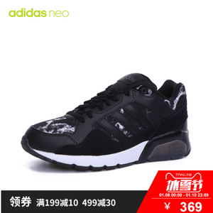 Adidas/阿迪达斯 AC7577