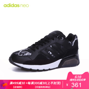 Adidas/阿迪达斯 AC7577