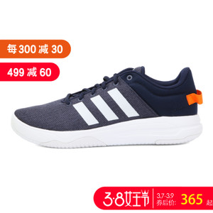 Adidas/阿迪达斯 DB2554