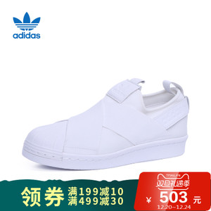 Adidas/阿迪达斯 BZ0111