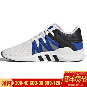 Adidas/阿迪达斯 BZ0411