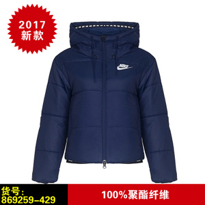 Nike/耐克 869259-429