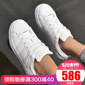 Adidas/阿迪达斯 BY9175