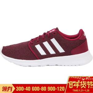 Adidas/阿迪达斯 BC0006