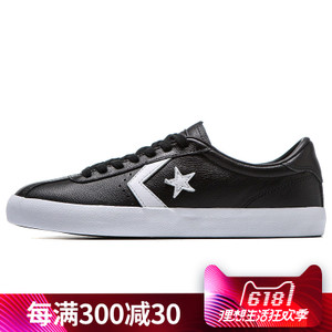 Converse/匡威 SH5391