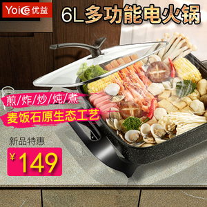 Yoice/优益 Y-DHG6